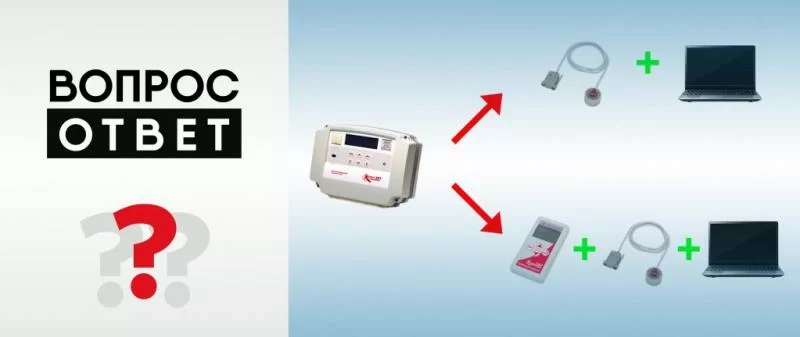 Каким прибором снимать посуточные показания с теплосчётчика Карат