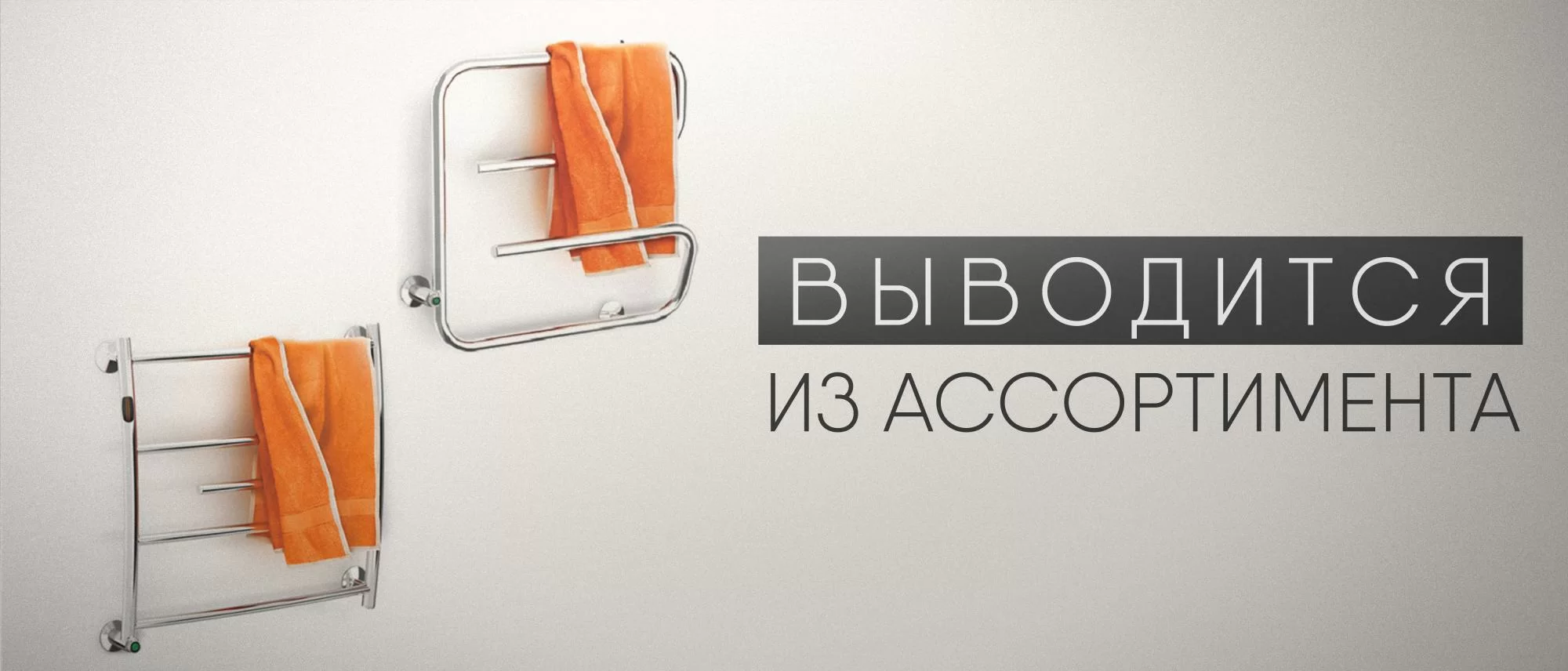 Сняты с производства Сняты с производства