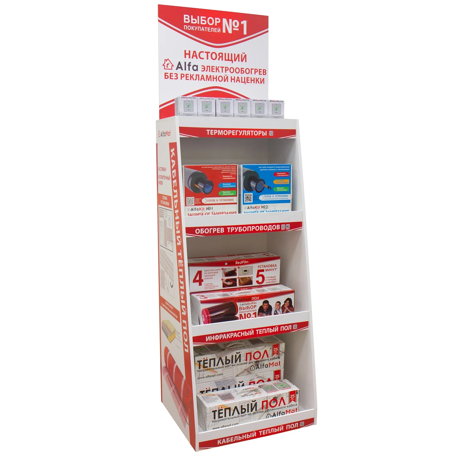 Стенд AlfaBrand - 2