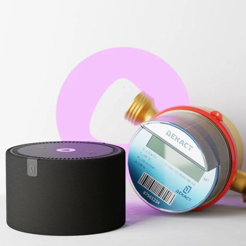 Управление счётчиком воды Яндекс Алисой