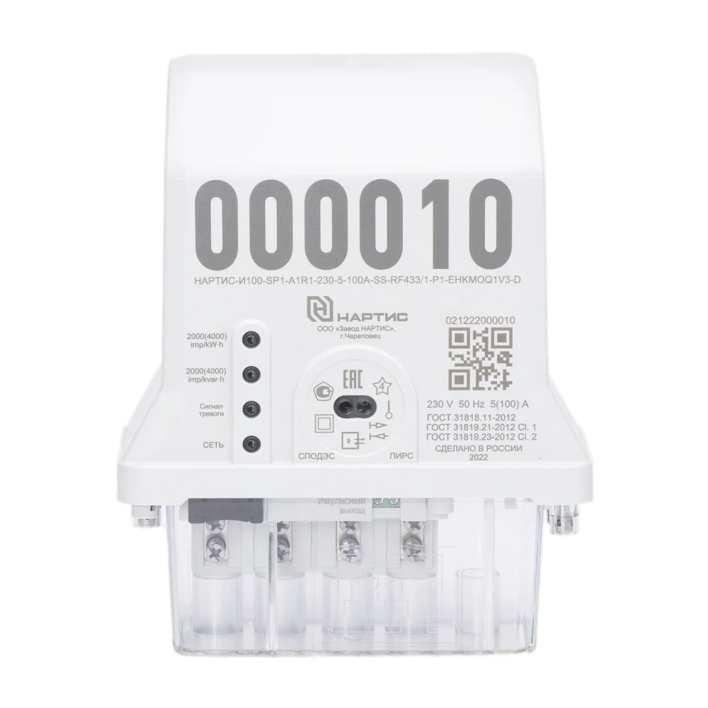 nartis_i100_2