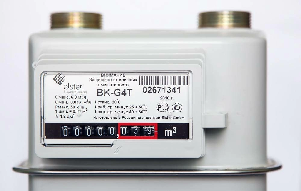 Газ под надежной защитой Газ под надежной защитой