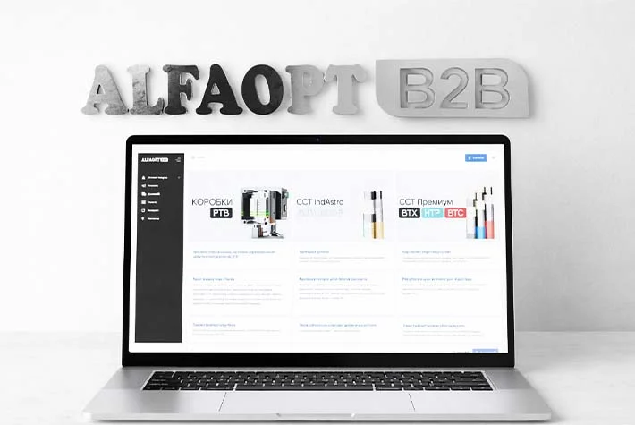 Новый формат работы ALFAOPT.COM