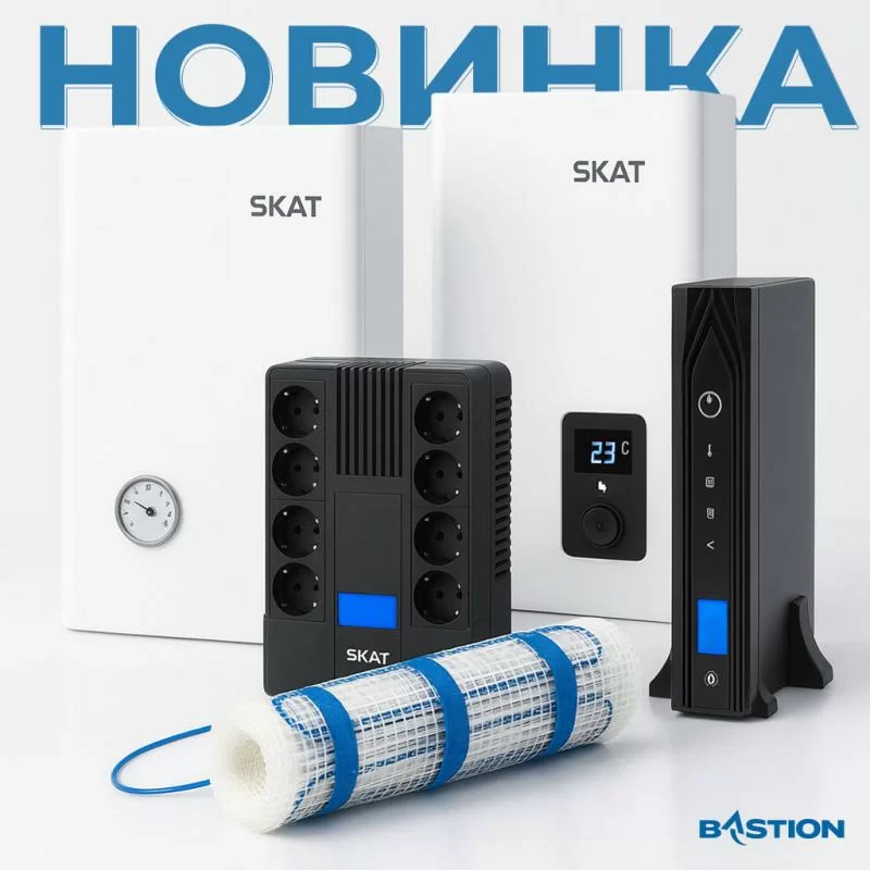 Покупайте электротовары российского производителя «Бастион» в нашем интернет-магазине!