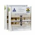 Обогрев трубопровода ЭНГЛ "Садовый Эксперт" в 