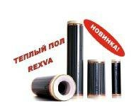 ВНИМАНИЕ НОВИНКА! Компания ООО ОС "АльфаСнаб" предлагает Вашему вниманию теплый пол REXVA!