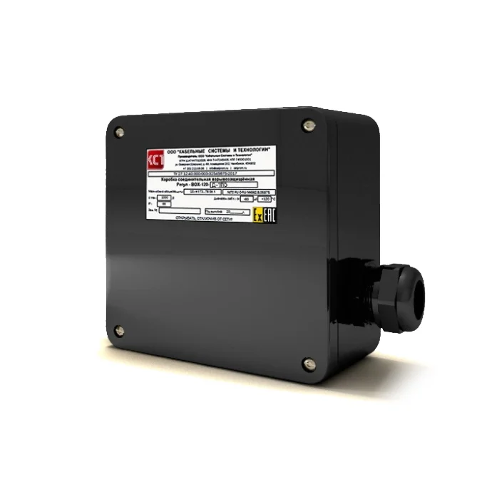 Соединительная коробка РЕГУЛ BOX-120-Д-1П0 2