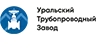 Уральский Трубопроводный завод в 