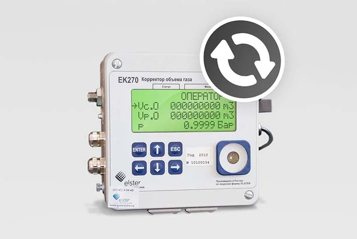 Что купить вместо корректора объёма газа ЕК-270
