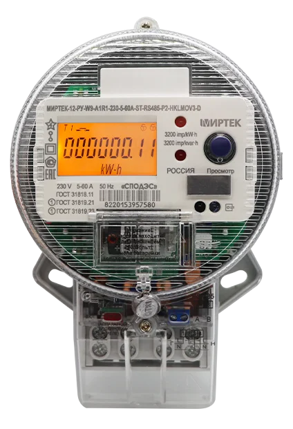 МИРТЕК-12-РУ-W9 - 2