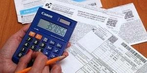 Чаще всего россияне жалуются на неправильно начисленные платежи Чаще всего россияне жалуются на неправильно начисленные платежи