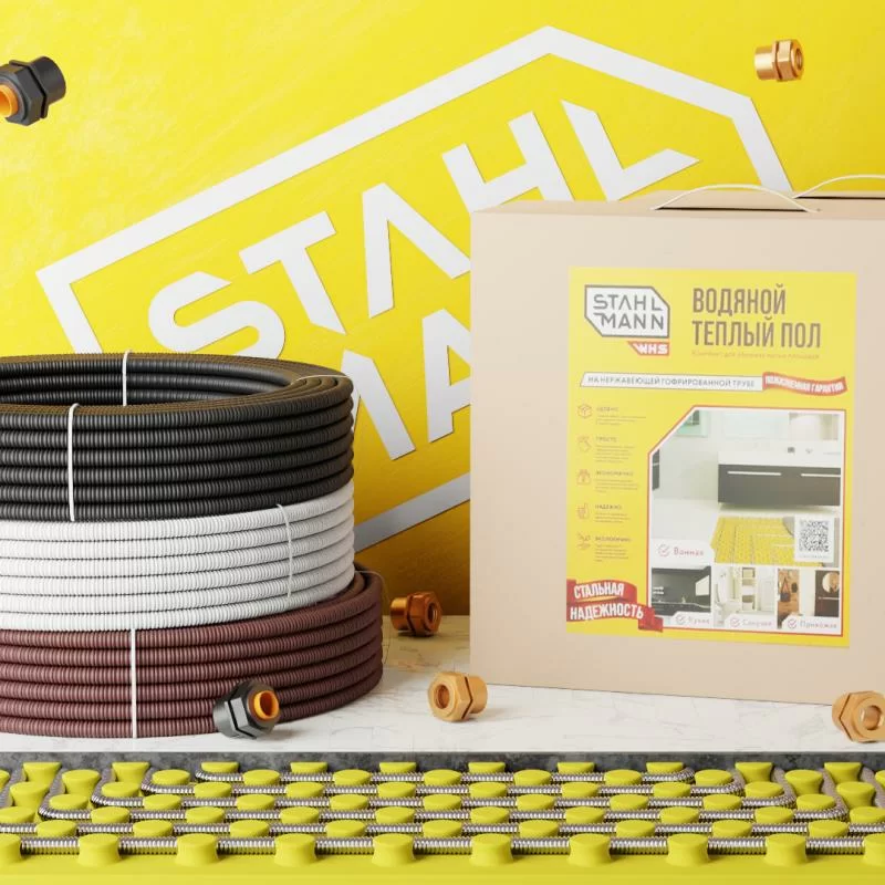 Впервые на сайте! Водяные теплые полы и комплектующие 