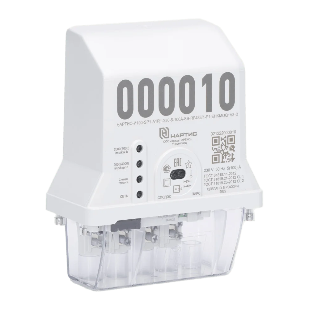 nartis_i100_3