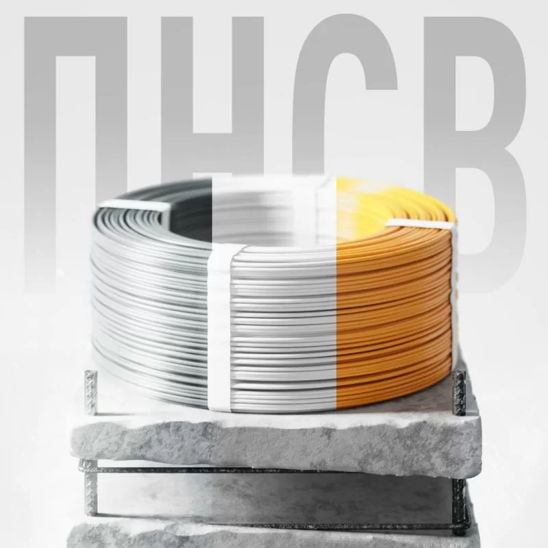 В продаже появился греющий кабель для прогрева бетона ПНСВ!