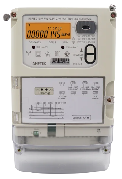 МИРТЕК-32-РУ-W32 - 2