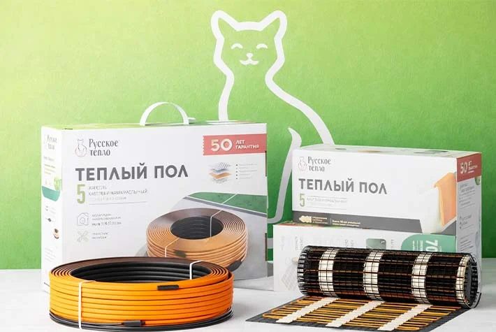 В наличии электрический теплый пол "Русское тепло"