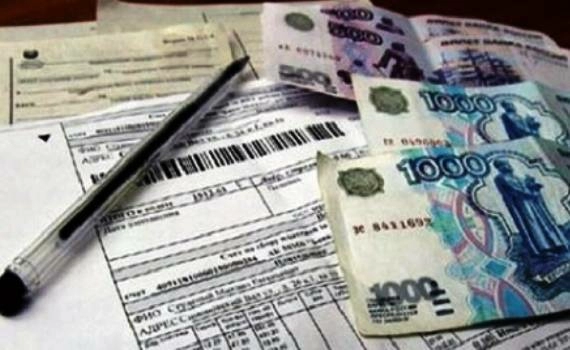 Минстрой представил новые платежки за услуги ЖКХ Минстрой представил новые платежки за услуги ЖКХ