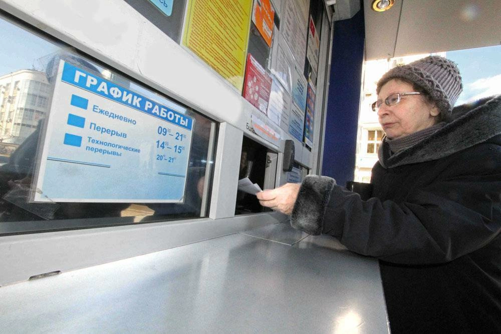 Счет в пользу потребителя Счет в пользу потребителя