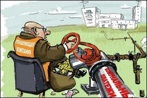 Судьба закона о прямых платежах поставщикам ресурсов решится до зимы