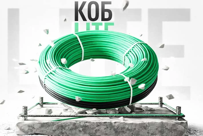 Новинка! Греющий кабель для прогрева КОБ-LITE