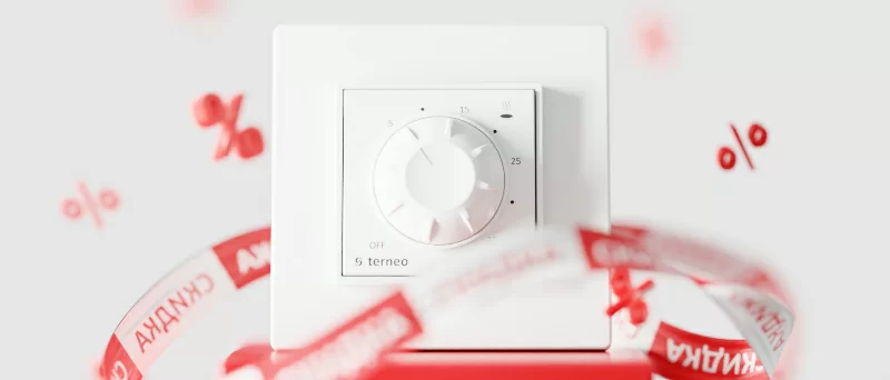 Скидка 30% на терморегулятор тепла Terneo Rol