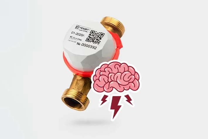 Какой счётчик считается "умным"?