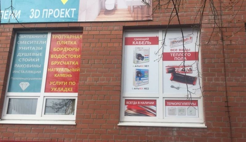 Число дилеров бренда Alfa растёт