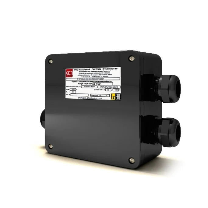 Соединительная коробка РЕГУЛ BOX-120-Д-1П2П 2