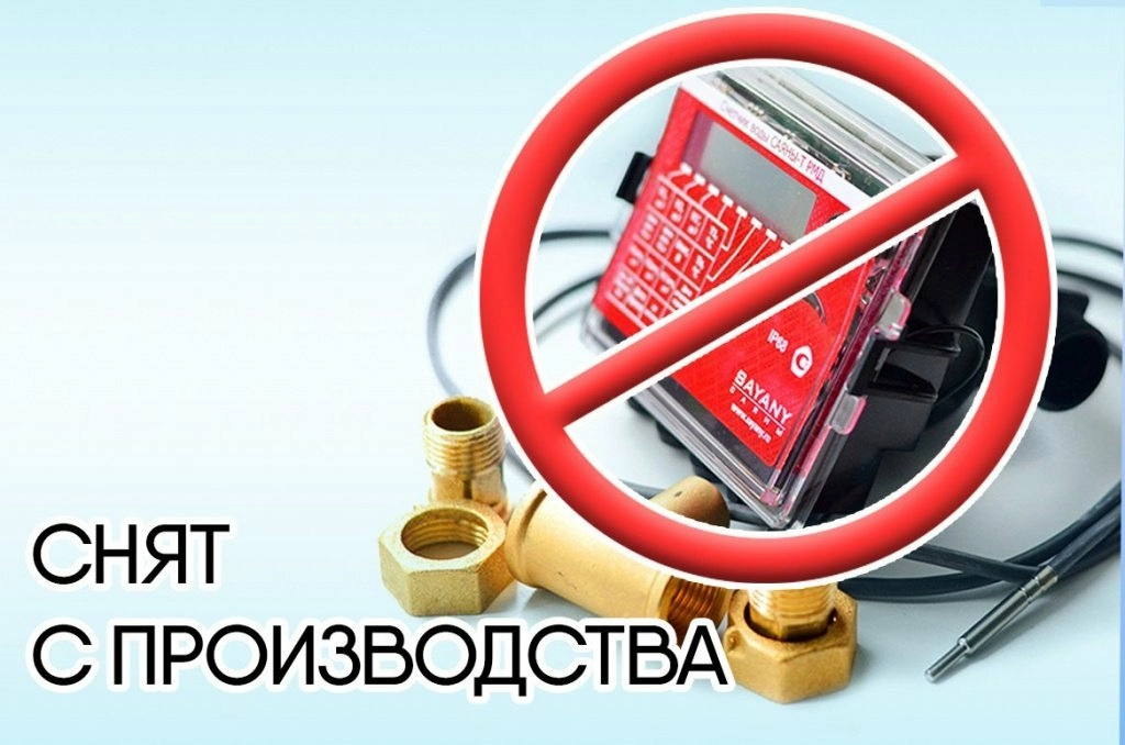 САЯНЫ Профит-15 снят с производства САЯНЫ Профит-15 снят с производства