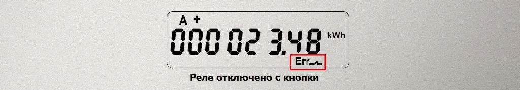 реле отключено с кнопки.jpg