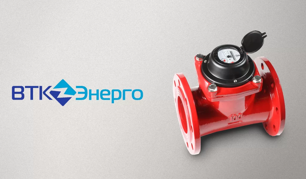 vtk energo.png vtk energo.png