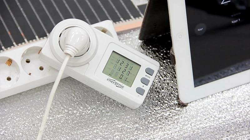 017_ваттметр 20 минут.jpg 017_ваттметр 20 минут.jpg