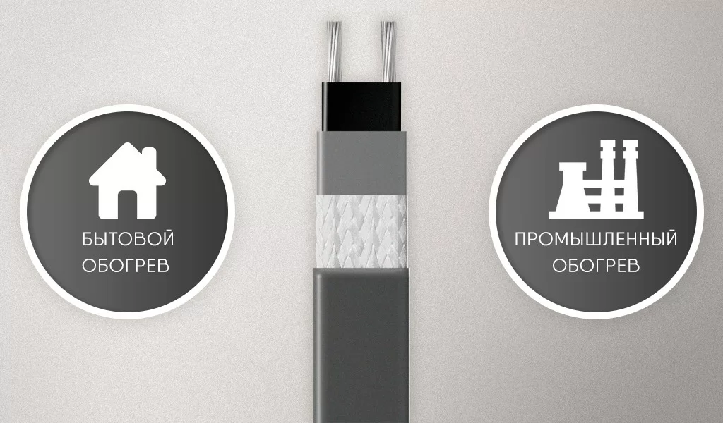 какой обогрев.jpg