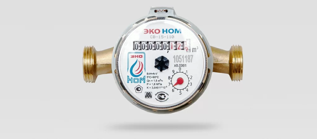 ЭКО НОМ-СВ-15.jpg