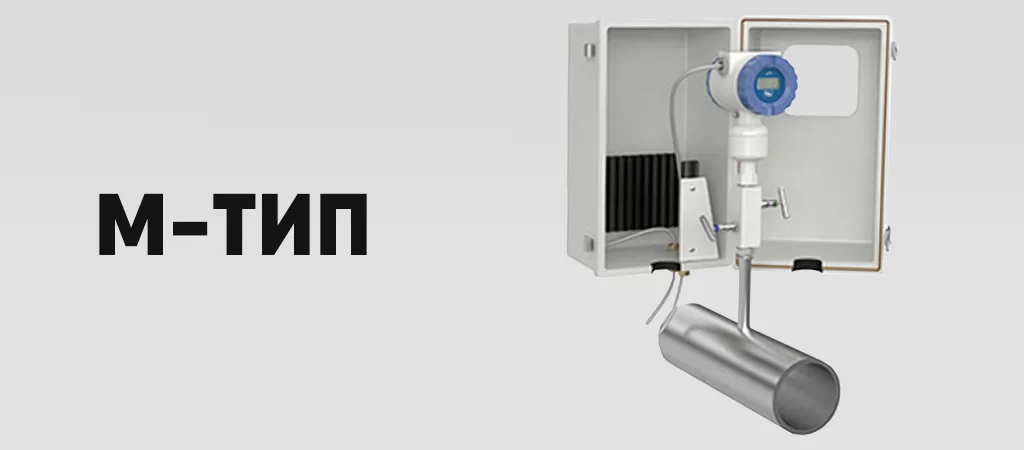 Корпус термошкафов M–типа.png Корпус термошкафов M–типа.png