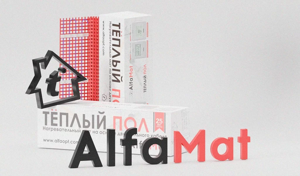 теплый пол.jpg