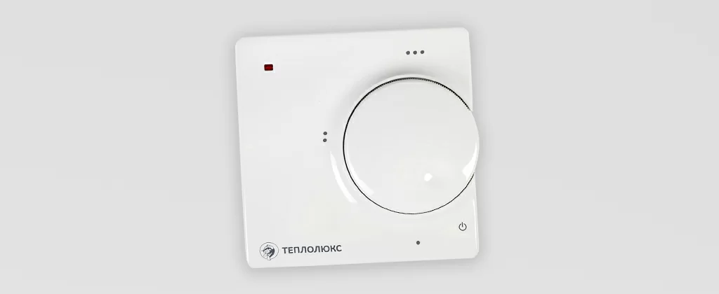 510 теплолюкс.jpg