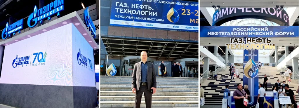 1альфаопт на выставке.jpg 1альфаопт на выставке.jpg