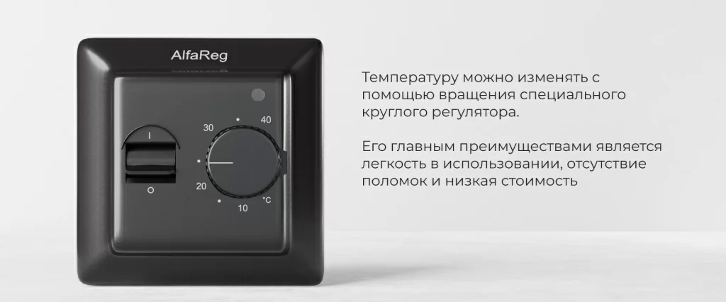 механический термостат.jpg механический термостат.jpg