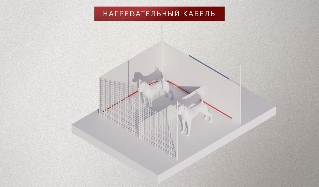 нагр кабель.png нагр кабель.png