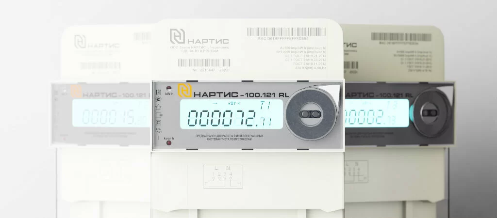 как снять показания с счётчика нартис.jpg как снять показания с счётчика нартис.jpg