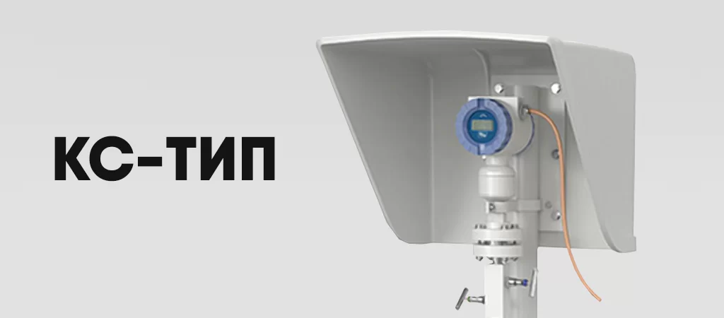 Корпус термошкафов KC–типа.png Корпус термошкафов KC–типа.png