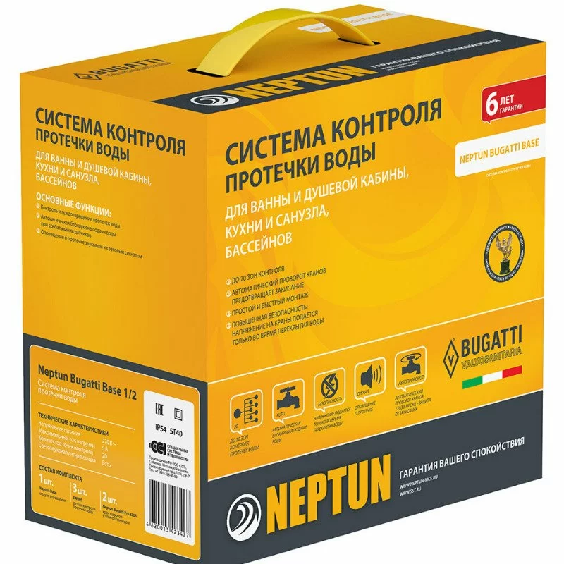 neptun bugatti base