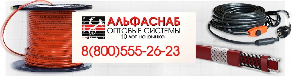 ОС АльфаСнаб.png