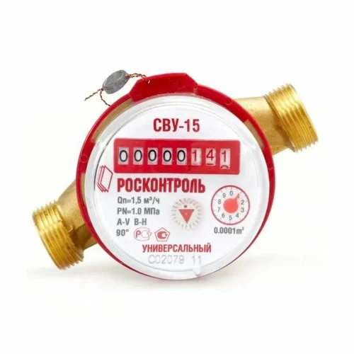 Счетчики воды Каталог товаров в России