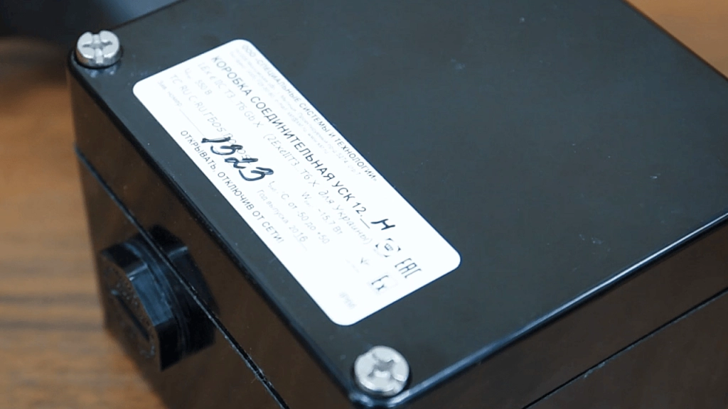 ССТ УСК.jpg 07.jpg