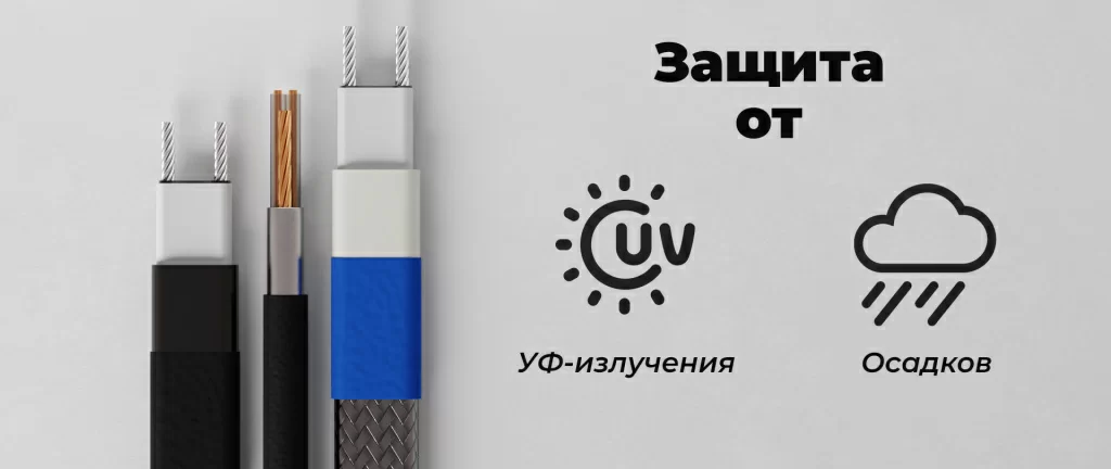 оболочка кабеля для кровли.jpg оболочка кабеля для кровли.jpg