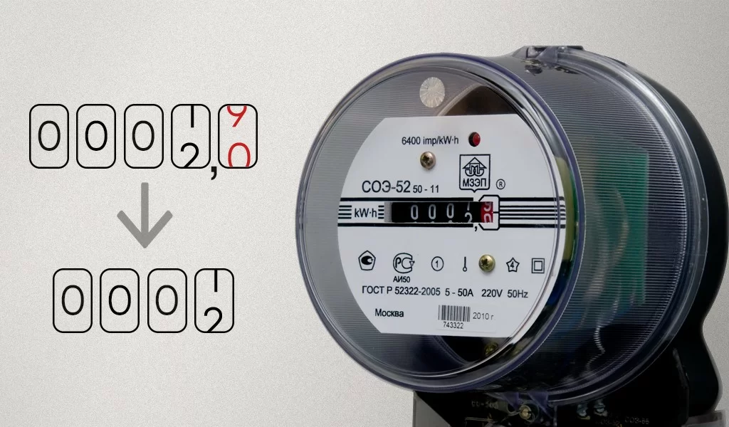 индукционный счётчик.jpg индукционный счётчик.jpg