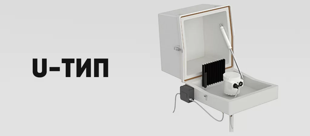 Корпус термошкафов U–типа.png Корпус термошкафов U–типа.png