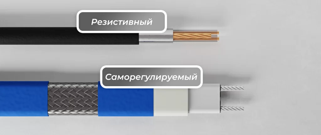 виды греющий кабелей.jpg виды греющий кабелей.jpg